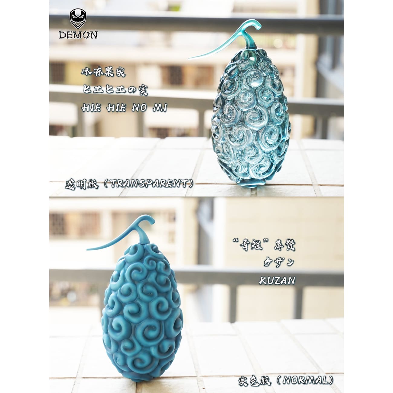 Demon Studio - Devil Fruit (solid/ Transparent)