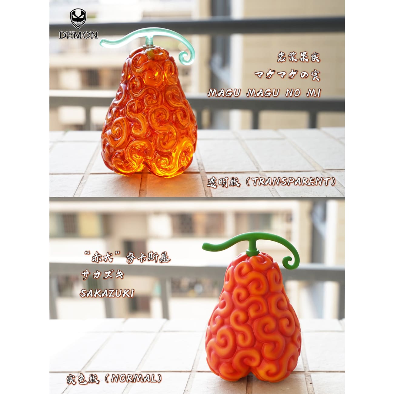 Demon Studio - Devil Fruit (solid/ Transparent)