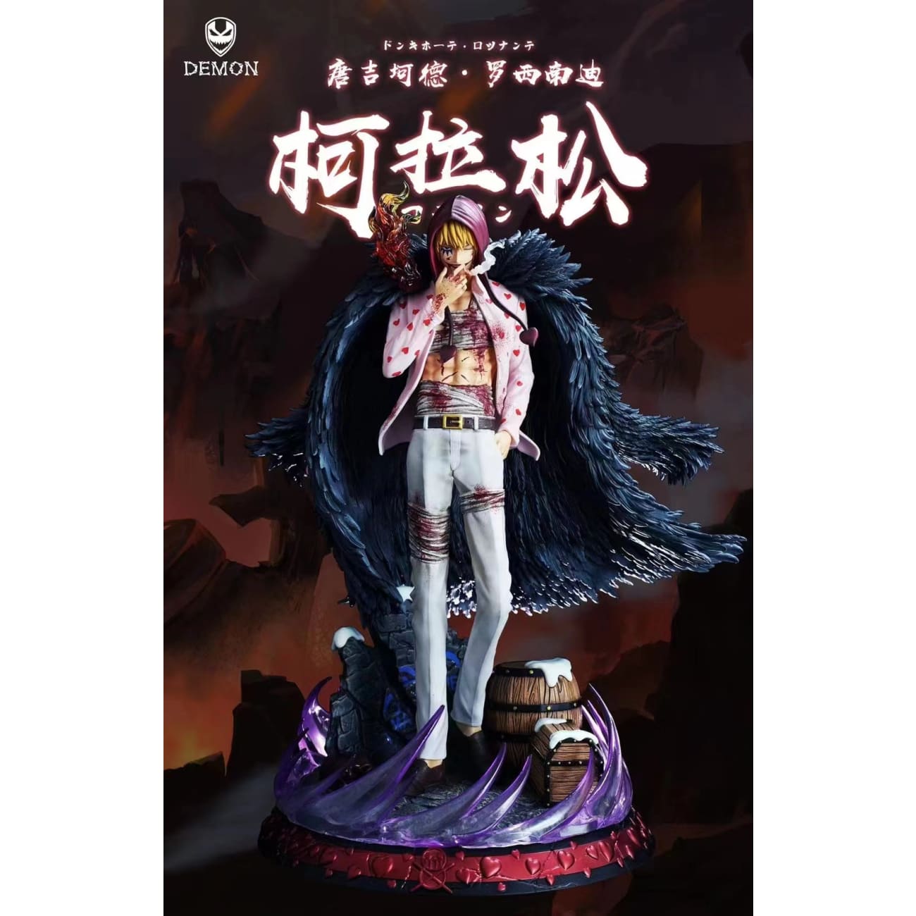 Demon Studio - Donquixote Rosinante [1/6 scale]