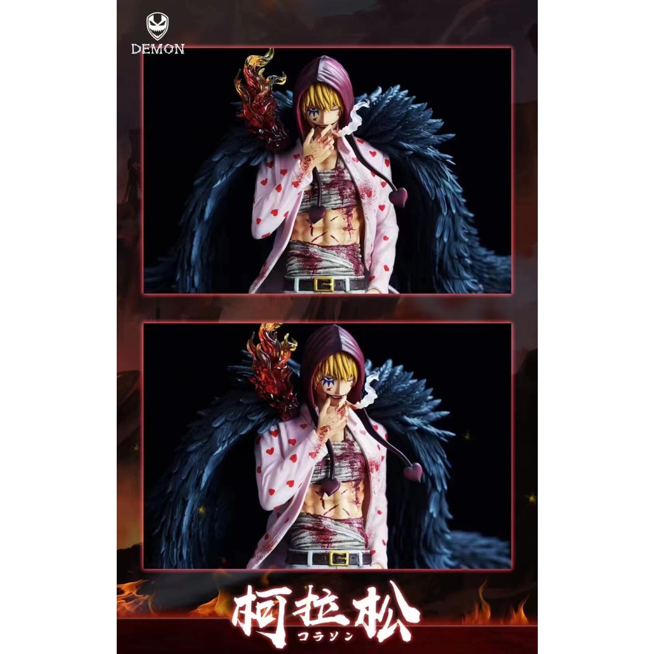 Demon Studio - Donquixote Rosinante [1/6 Scale]
