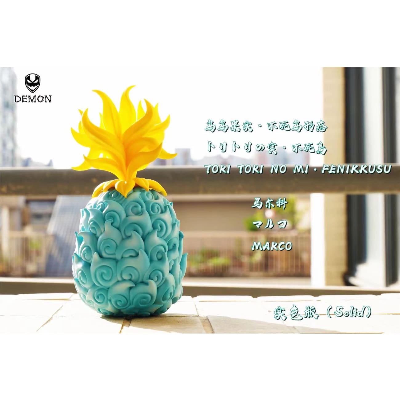 Demon Studio - Hie Hie no Mi 2.0 / Tori Tori no Mi, Model: Phoenix / Nikyu Nikyu no Mi [6 Variants]
