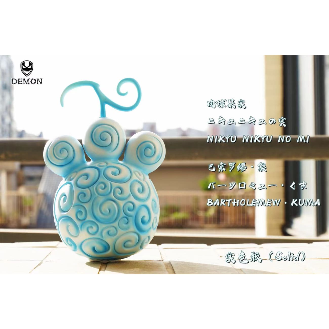 Demon Studio - Hie Hie no Mi 2.0 / Tori Tori no Mi, Model: Phoenix / Nikyu Nikyu no Mi [6 Variants]