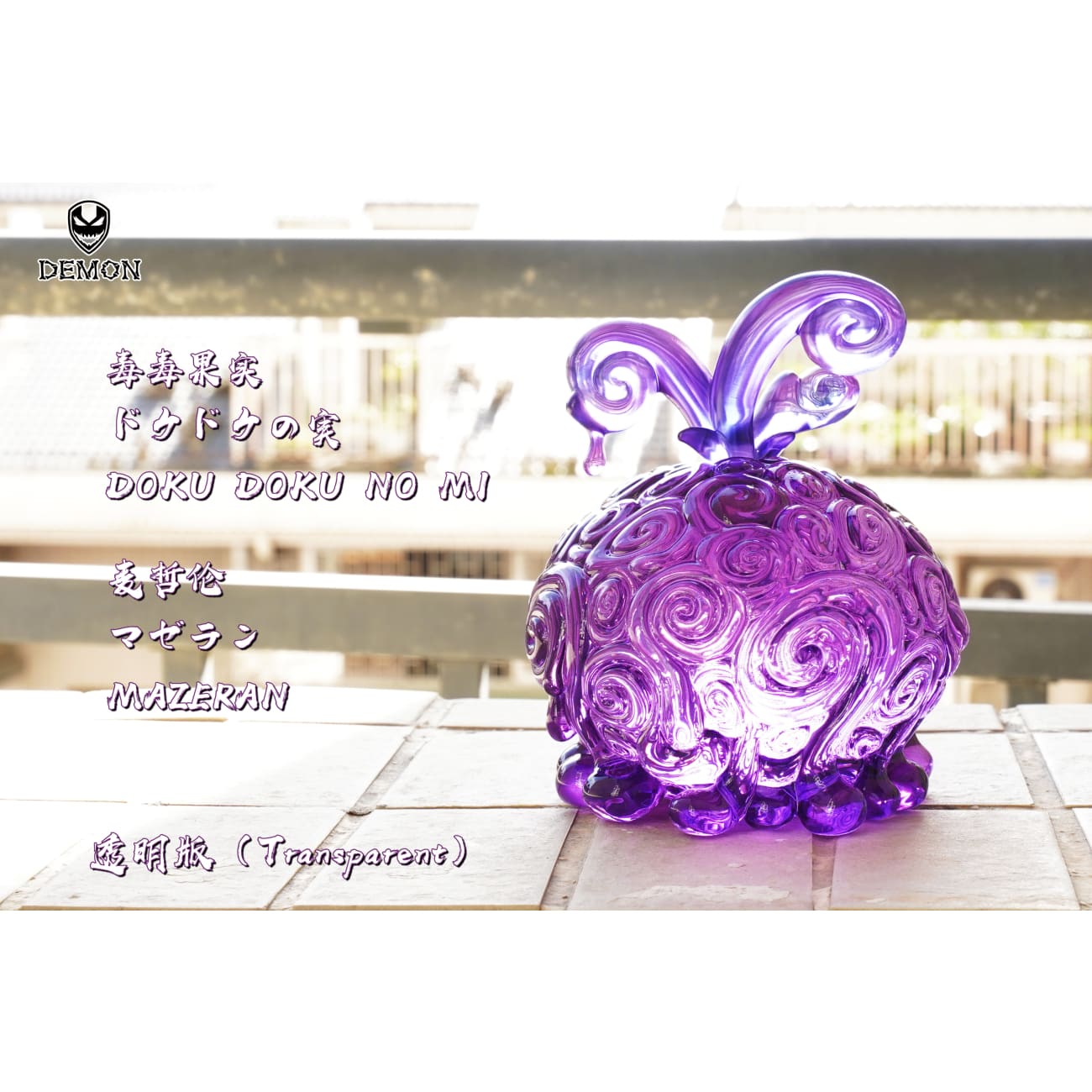 Demon Studio - Venom-Venom Fruit / Clone-Clone Fruit 2.0 / Dice-Dice Fruit [6 Variants]