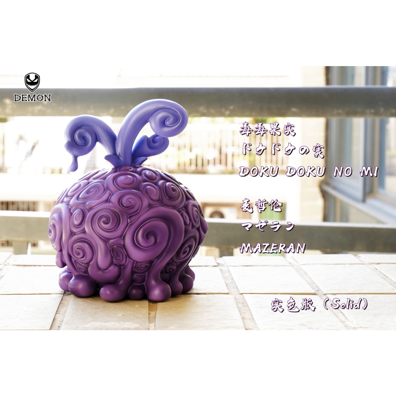 Demon Studio - Venom-Venom Fruit / Clone-Clone Fruit 2.0 / Dice-Dice Fruit [6 Variants]