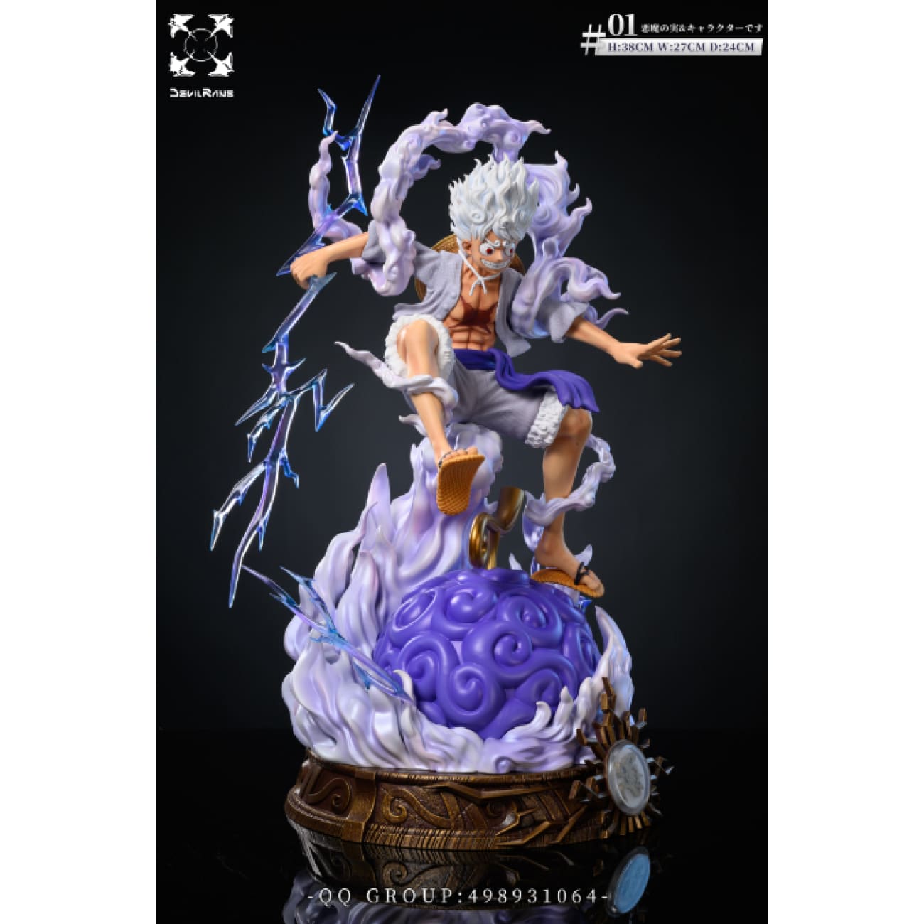Devil Rans Studio - Gum-Gum Fruit & Sun God Nika Monkey D. Luffy