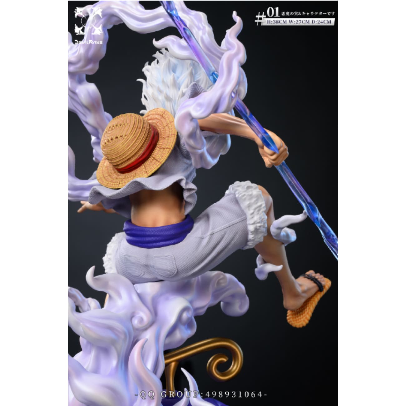Devil Rans Studio - Gum-Gum Fruit & Sun God Nika Monkey D. Luffy