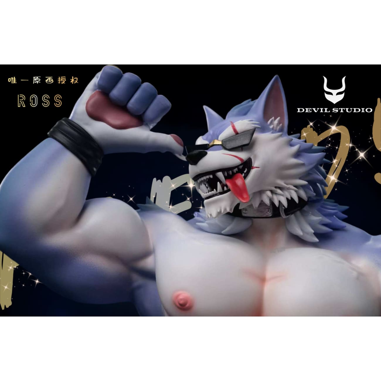 Devil Studio - MFreddy