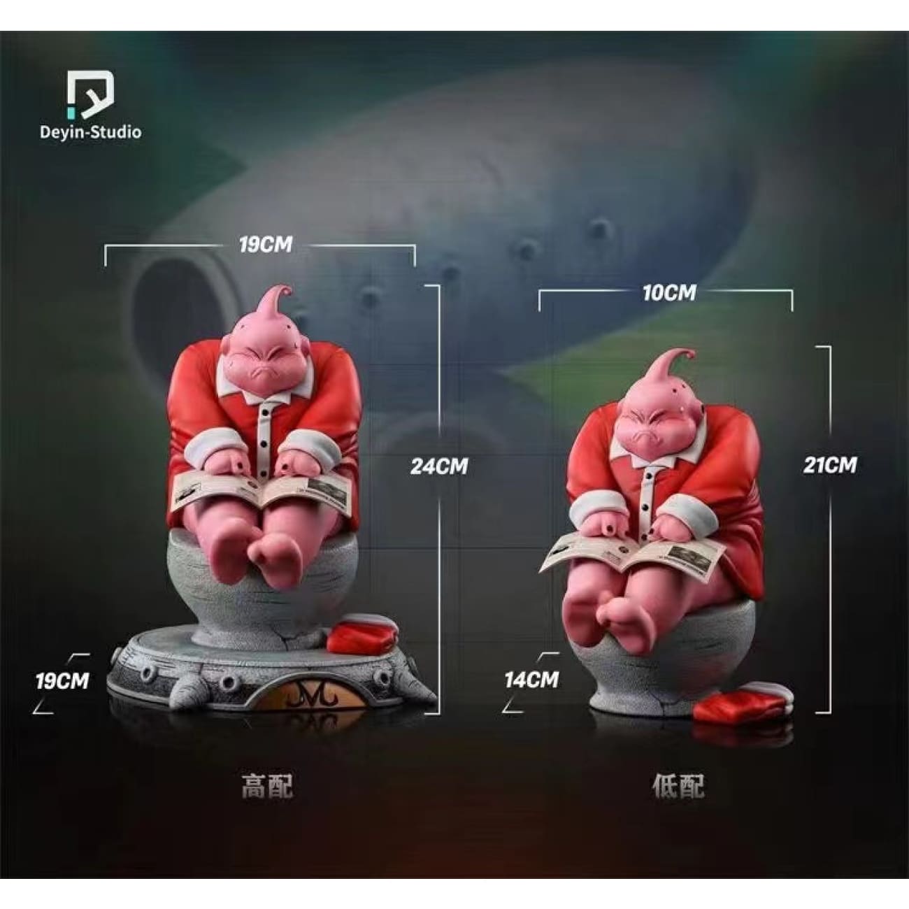 Deyin Studio - Fat Majin Buu [2 Variants]