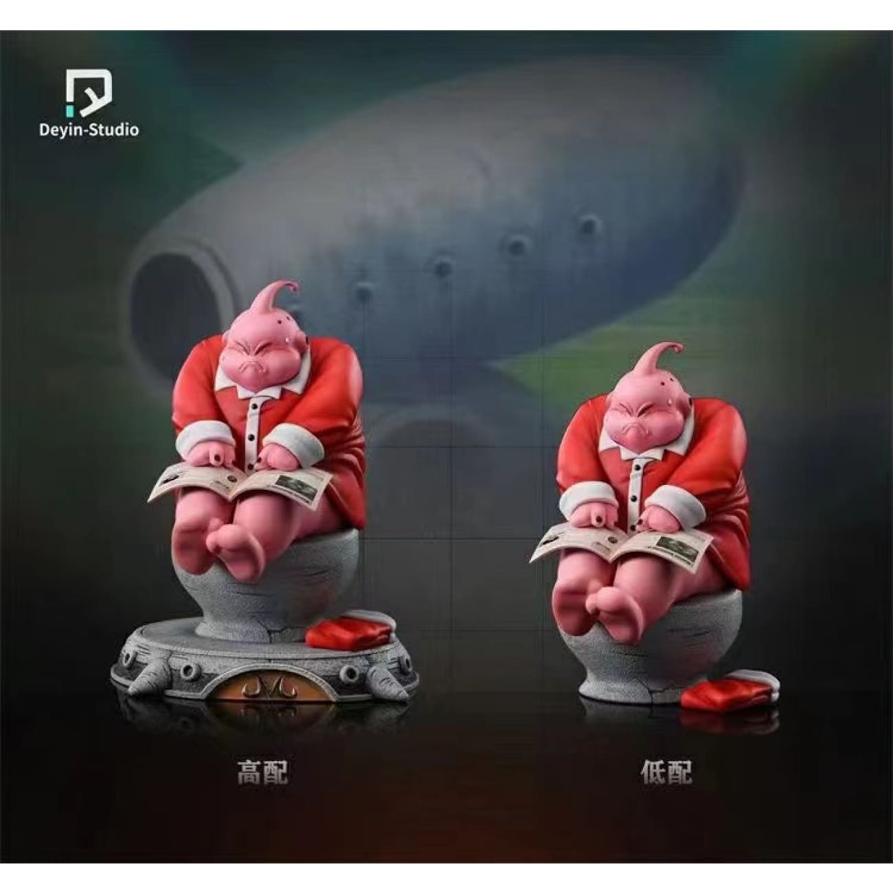 Deyin Studio - Fat Majin Buu [2 Variants]