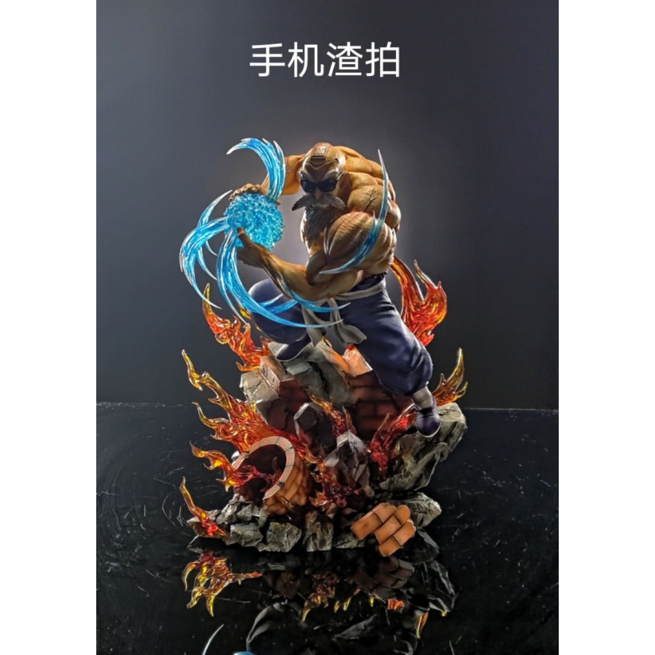 Deyin Studio - KameHameHa Master Roshi [2 Variants]