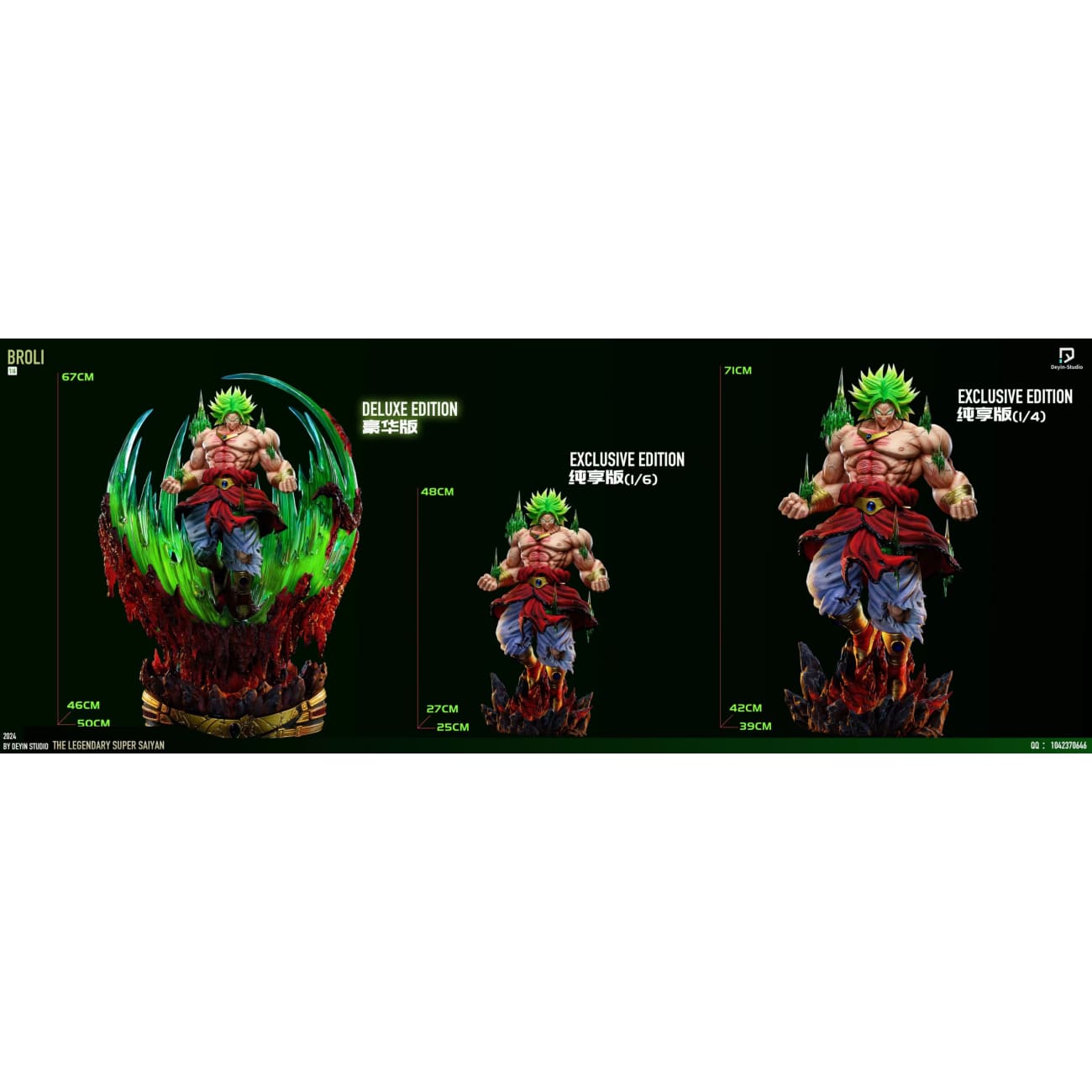 Deyin Studio - Legendary Super Saiyan Broly [3 Variants]