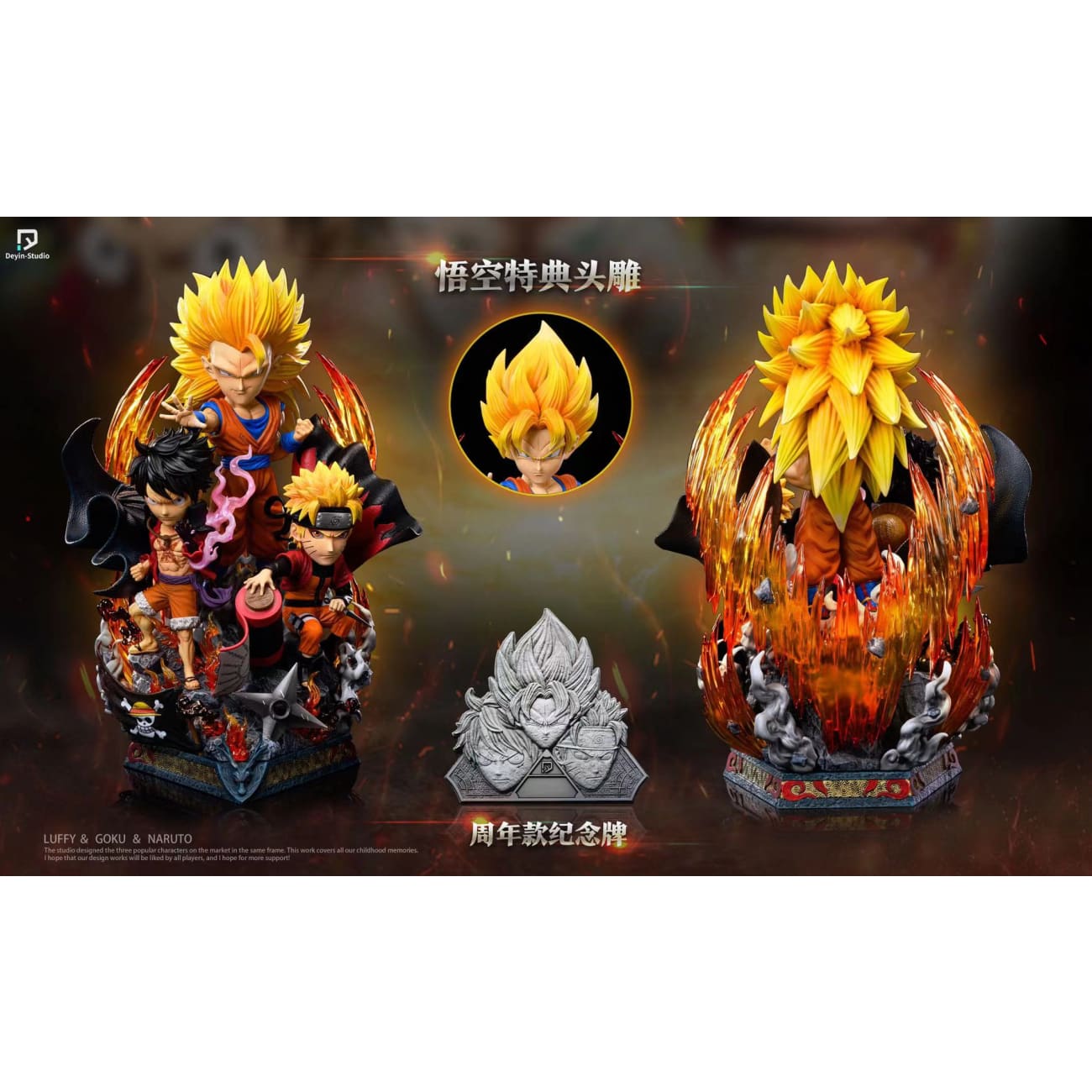 Deyin Studio - Three Famous Character [SD/ WCF]