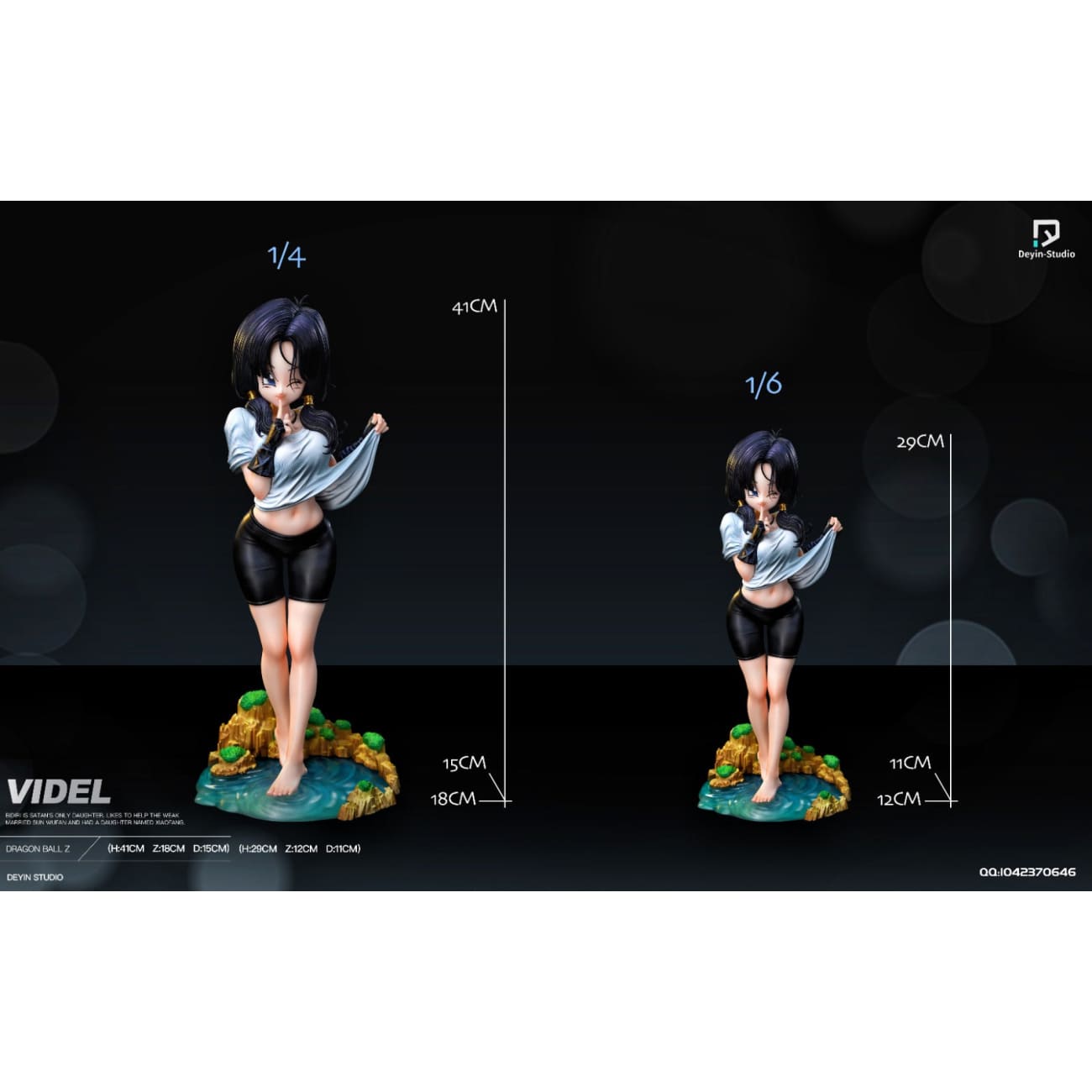 Deyin Studio - Videl [2 Variants]