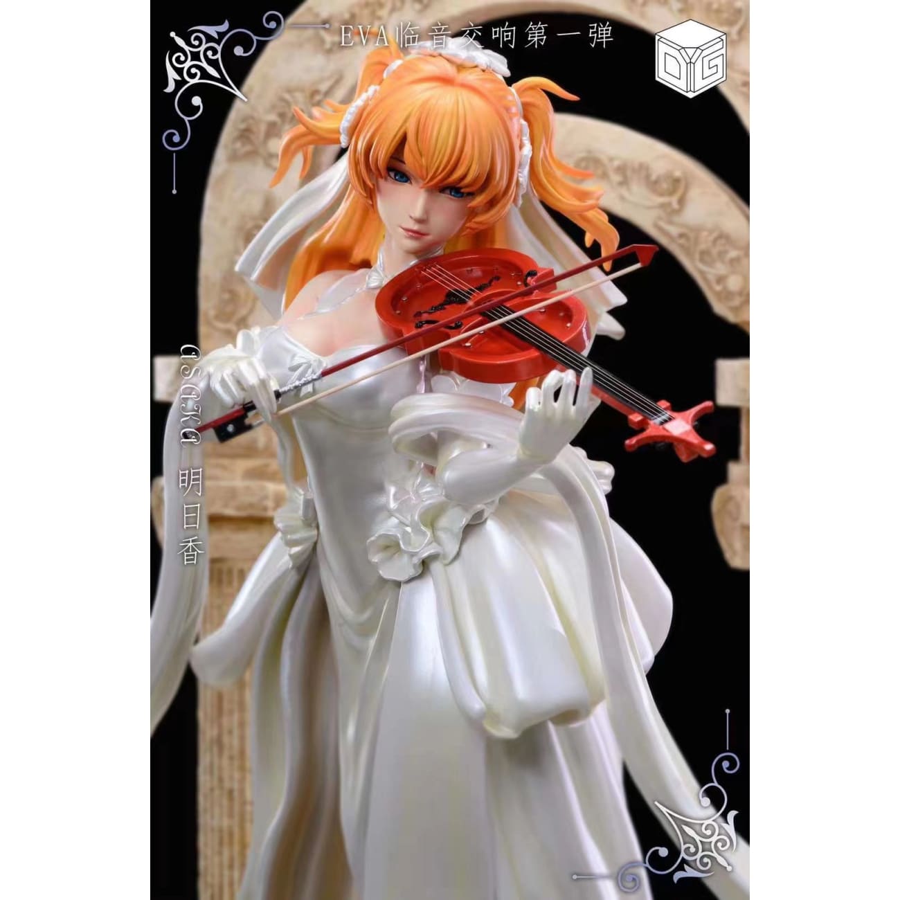DG Studio - Eva Series 001 Asuka [Standard / Deluxe]