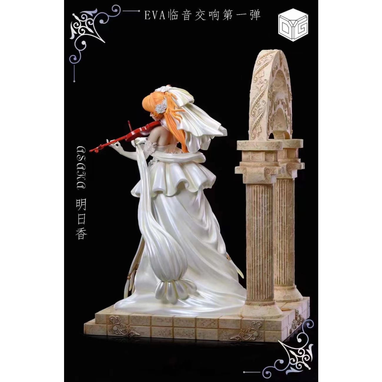 DG Studio - Eva Series 001 Asuka [Standard / Deluxe]