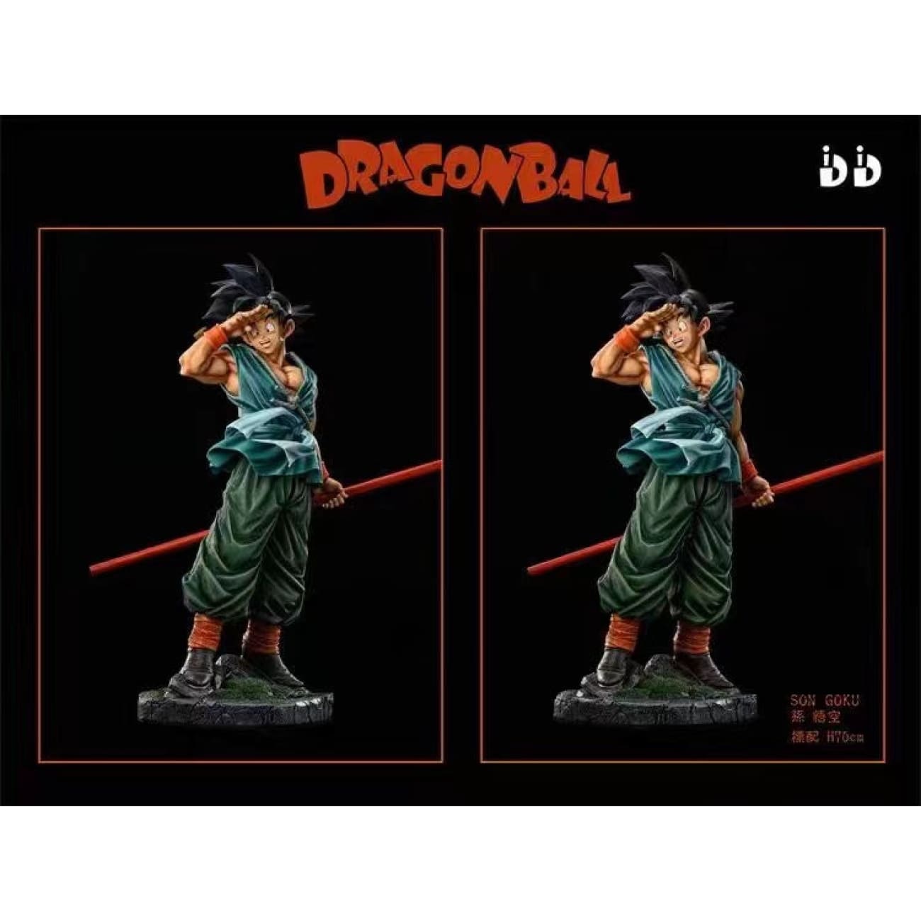 Di Di Studio - Son Goku [2 Variants]
