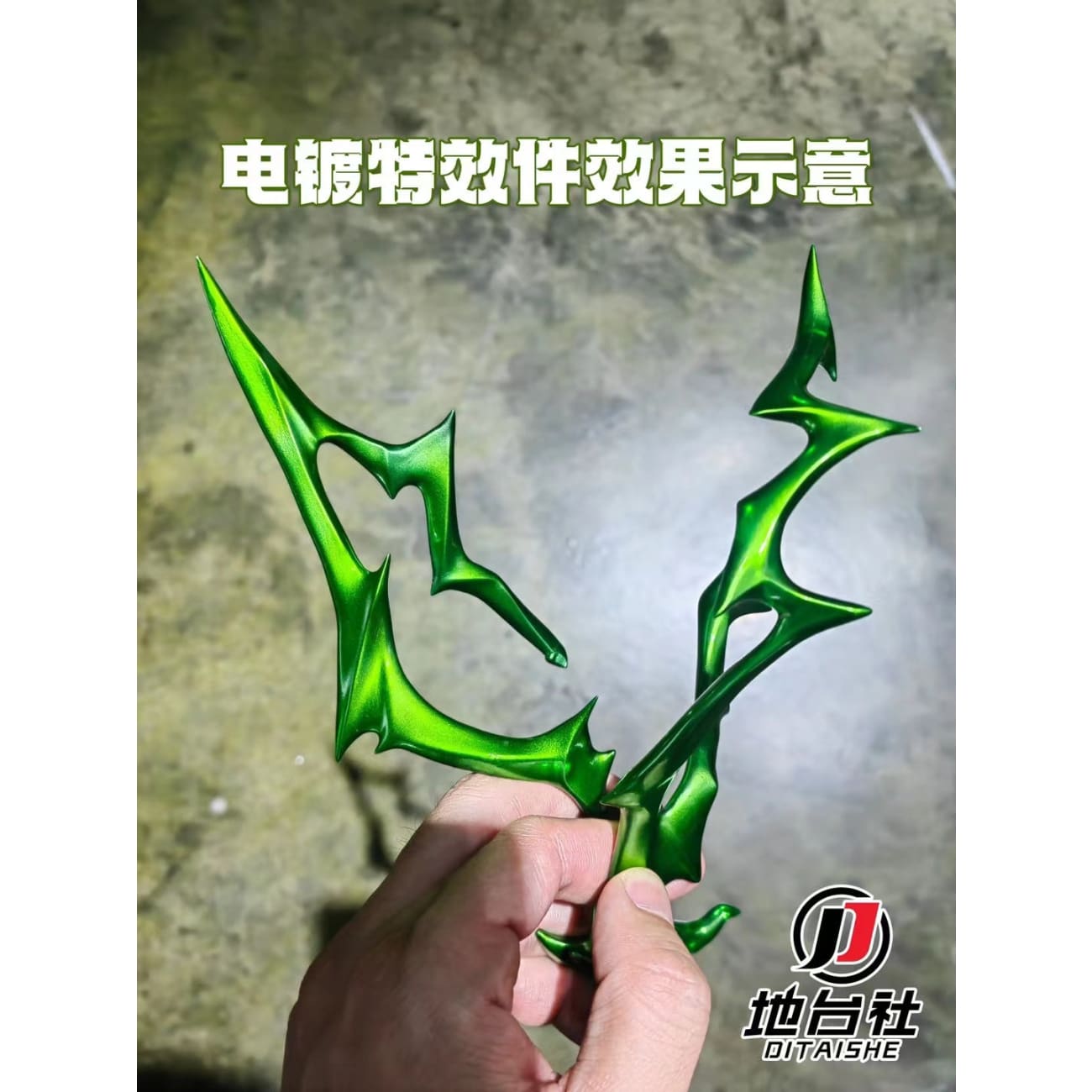 Di Tai She Studio - Broly [4 Variants]