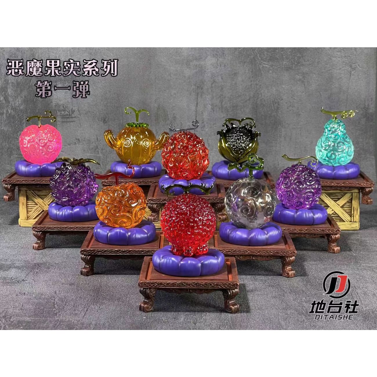 Di Tai She Studio - Devil Fruit Vol.01 / Vol.02 / Vol.03