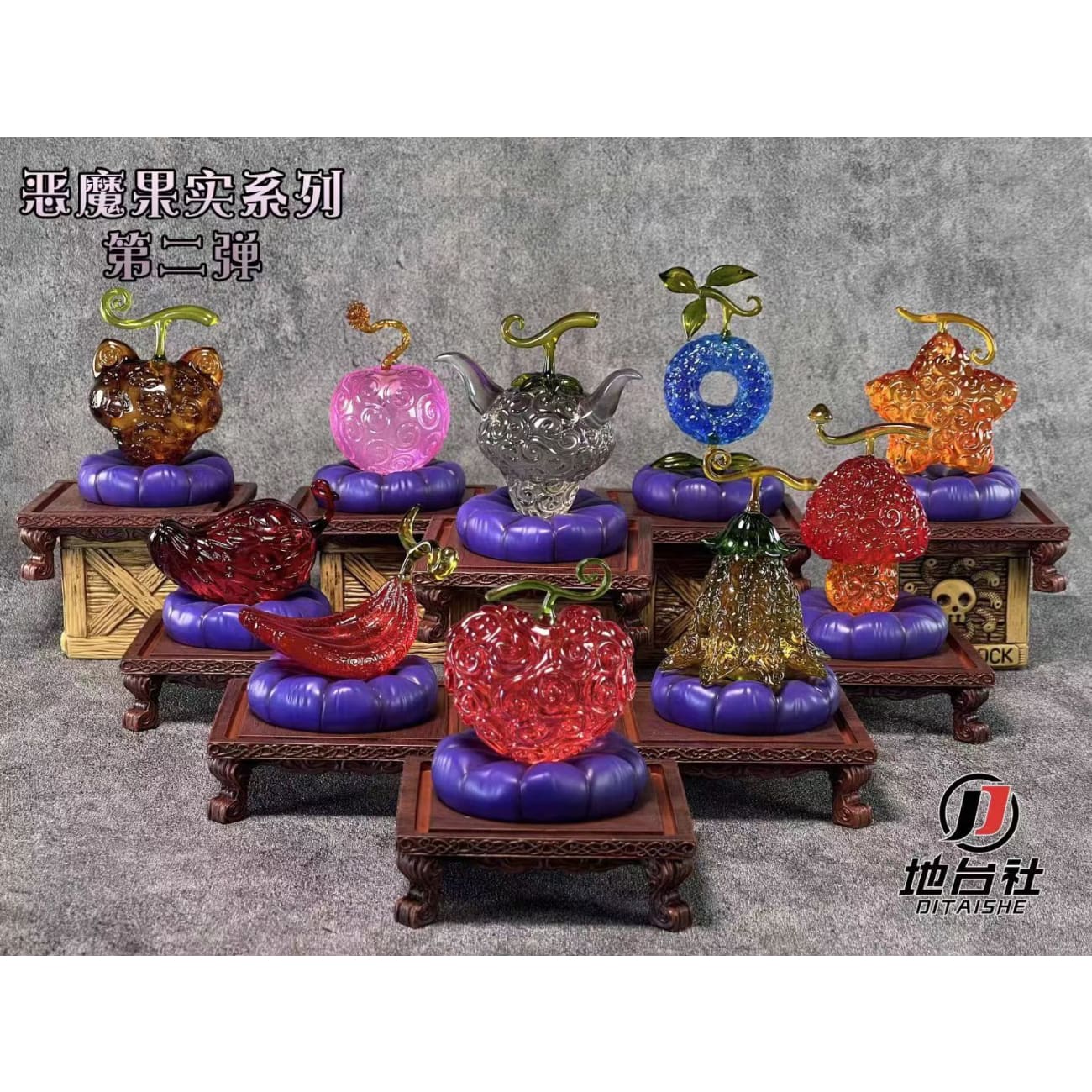 Di Tai She Studio - Devil Fruit Vol.01 / Vol.02 / Vol.03