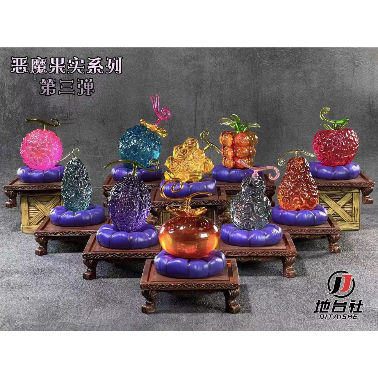 Di Tai She Studio - Devil Fruit Vol.01 / Vol.02 / Vol.03