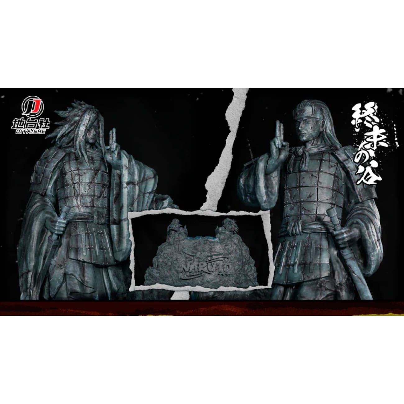 Di Tai She Studio - Final Valley Shumatsu no Tani [Small Size / Big Size]