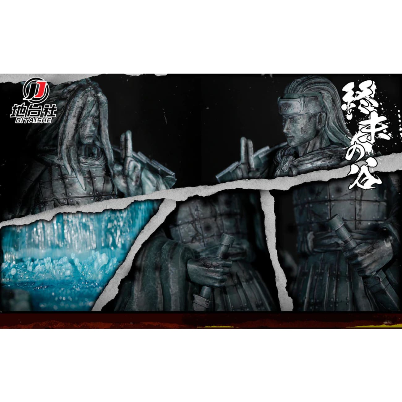 Di Tai She Studio - Final Valley Shumatsu no Tani [Small Size / Big Size]