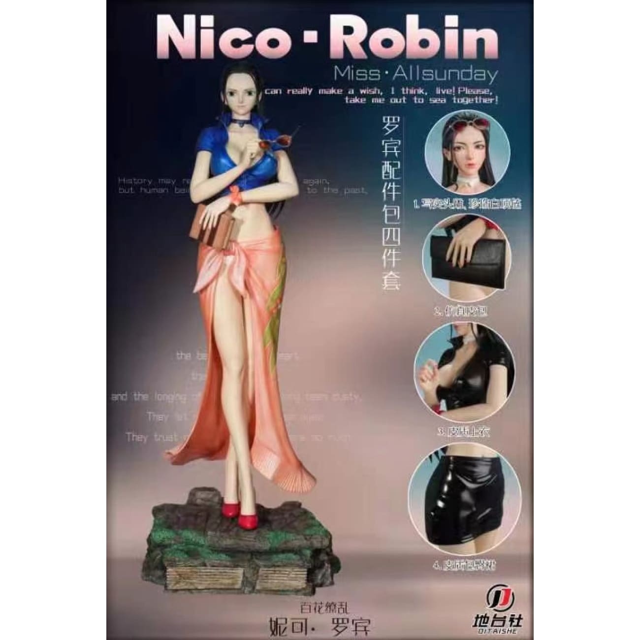 Di Tai she Studio - Nico Robin [cast Off][4 Variants]