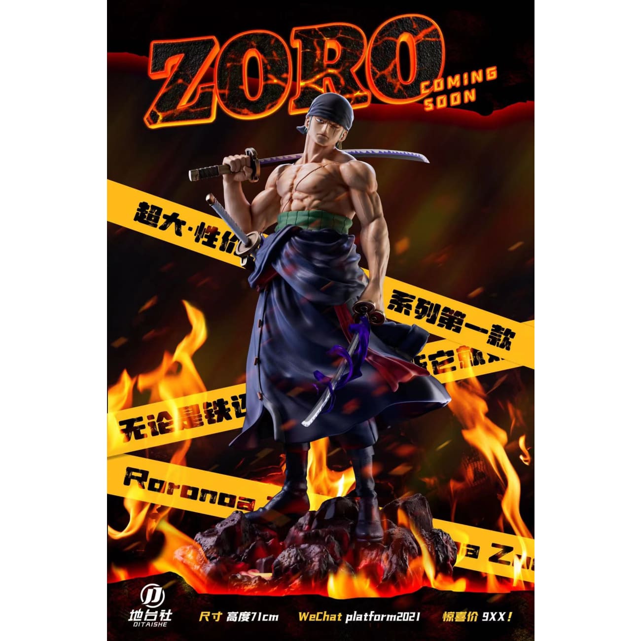 Di Tai She Studio - Roronoa Zoro [A. Normal / B. Demon Aura Arm]