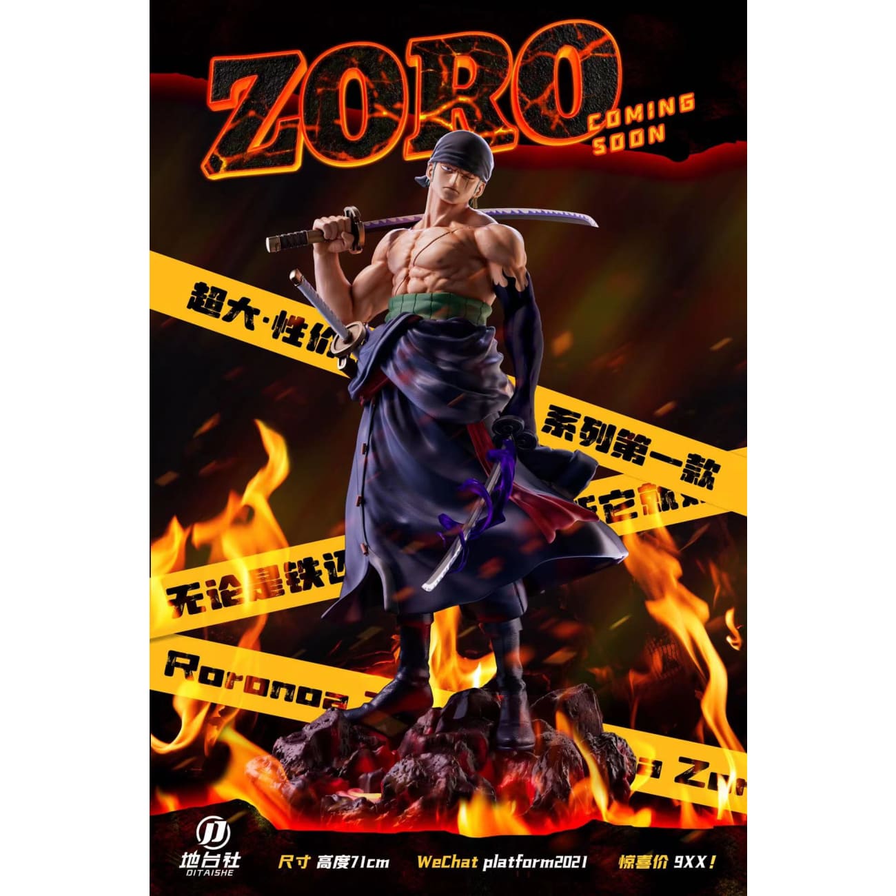 Di Tai She Studio - Roronoa Zoro [A. Normal / B. Demon Aura Arm]