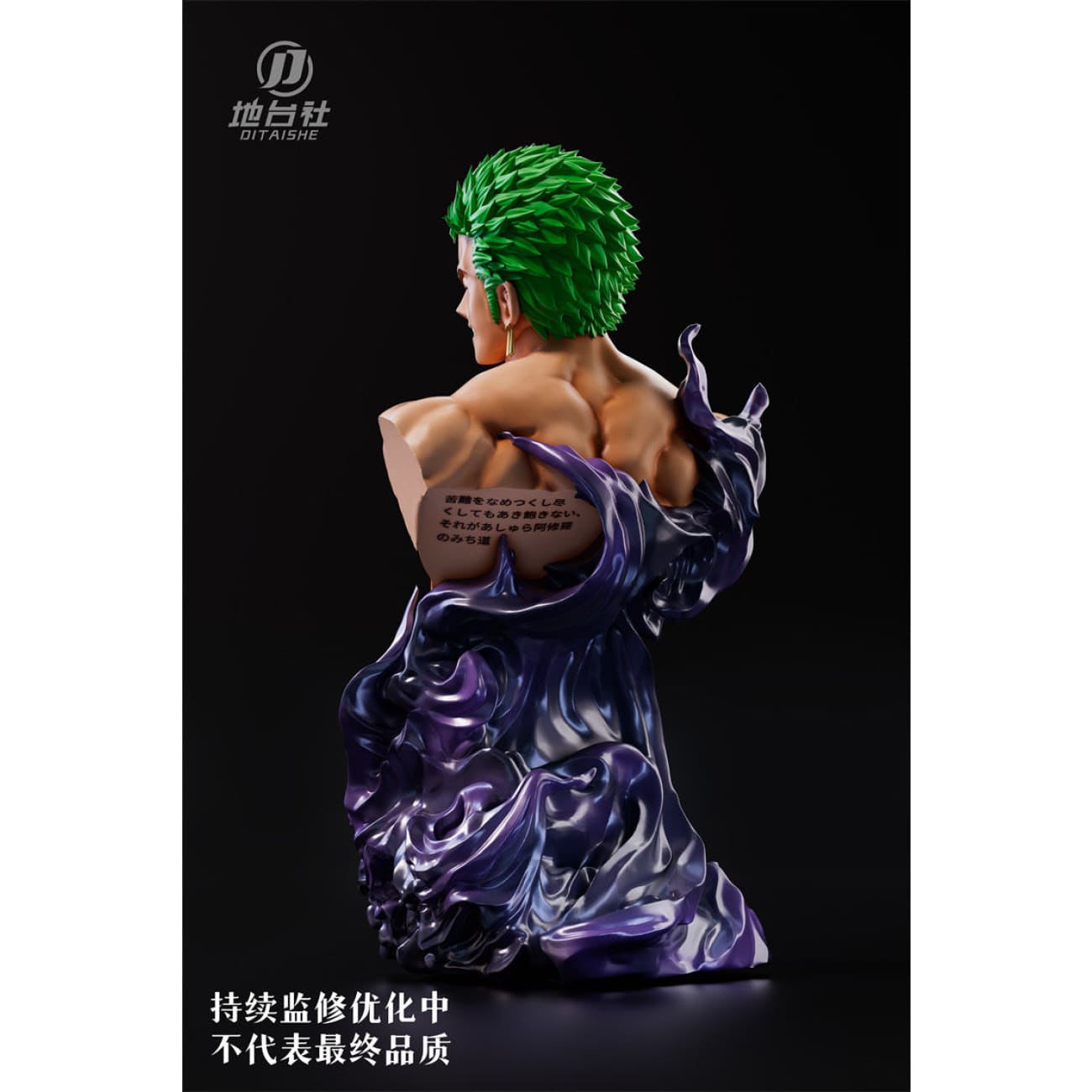 Di Tai She Studio - Roronoa Zoro Bust