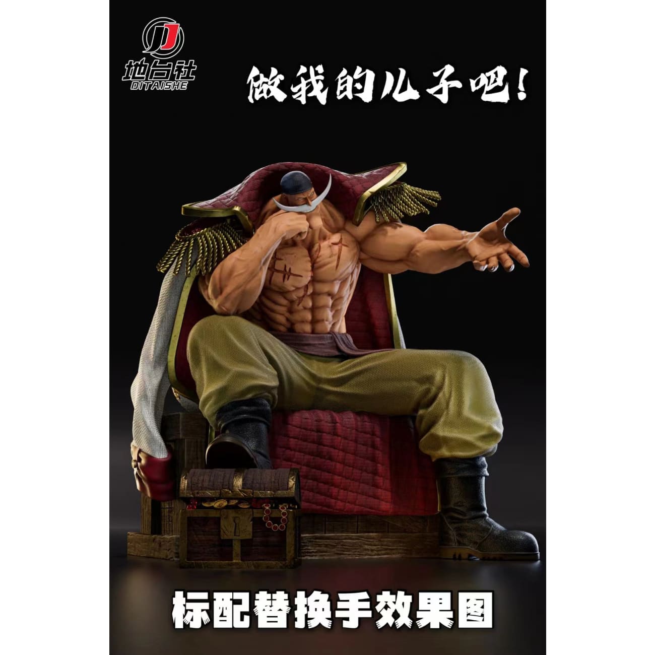 Di Tai She Studio - Whitebeard Edward Newgate [4 Variants]