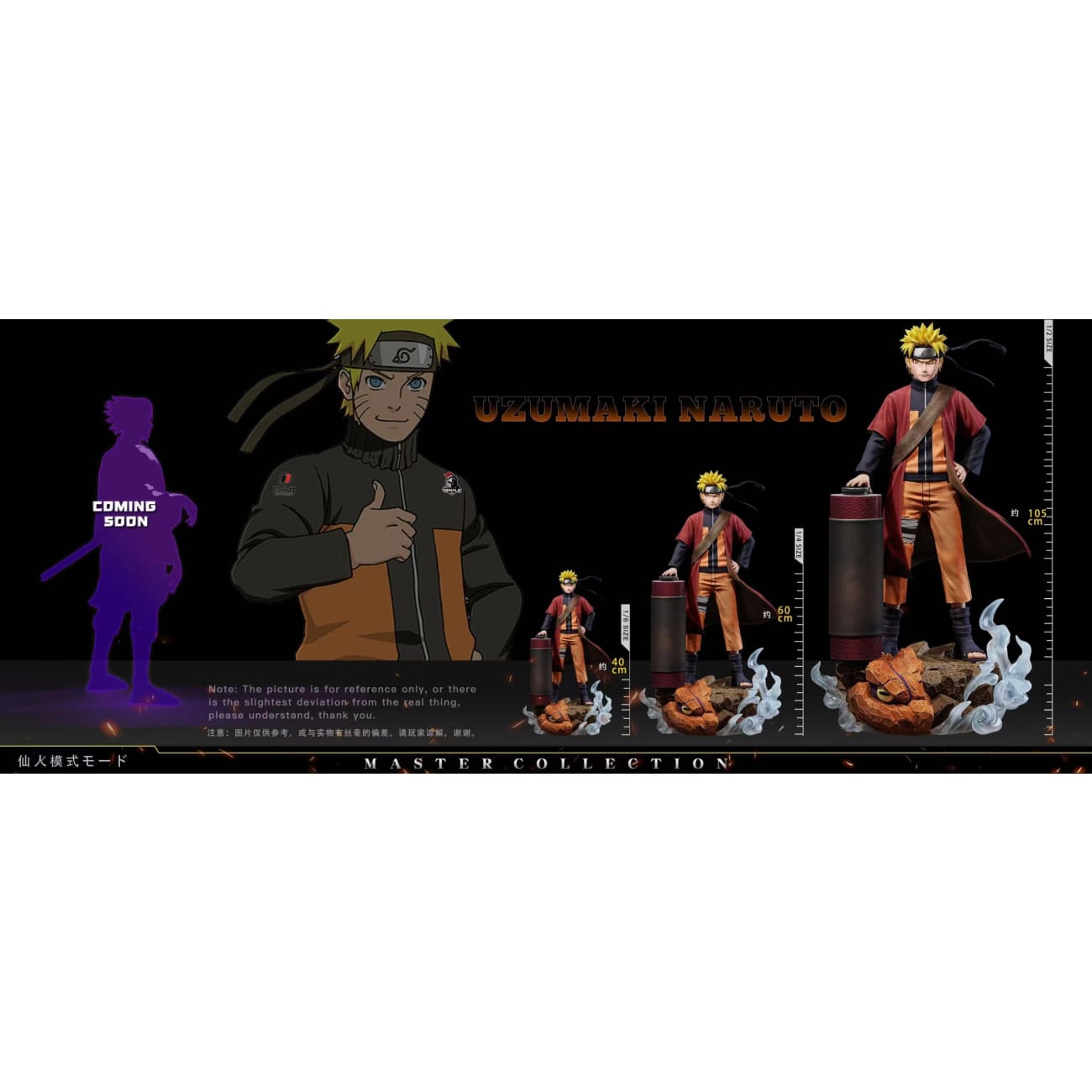 Di Tai She Studio X Temple Studio - Sage Mode Uzumaki Naruto [3 Variants]