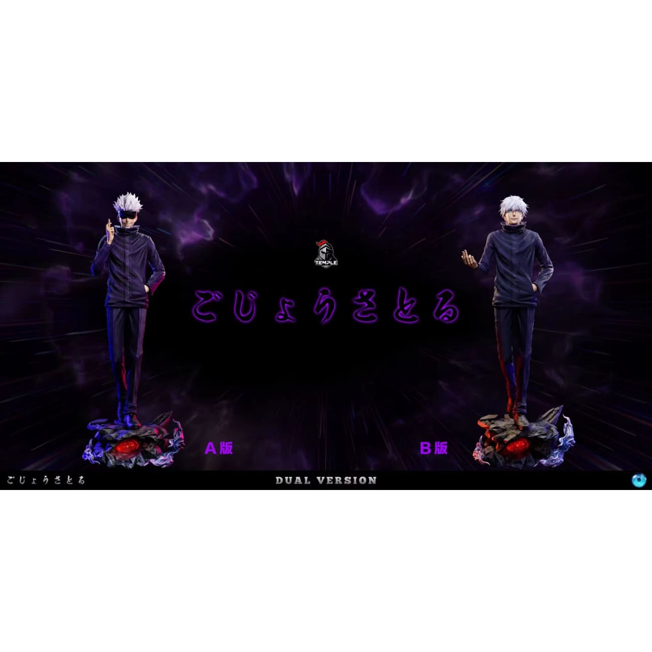 Di Tai She Studio x Temple Studio - Satoru Gojo [9 Variants]