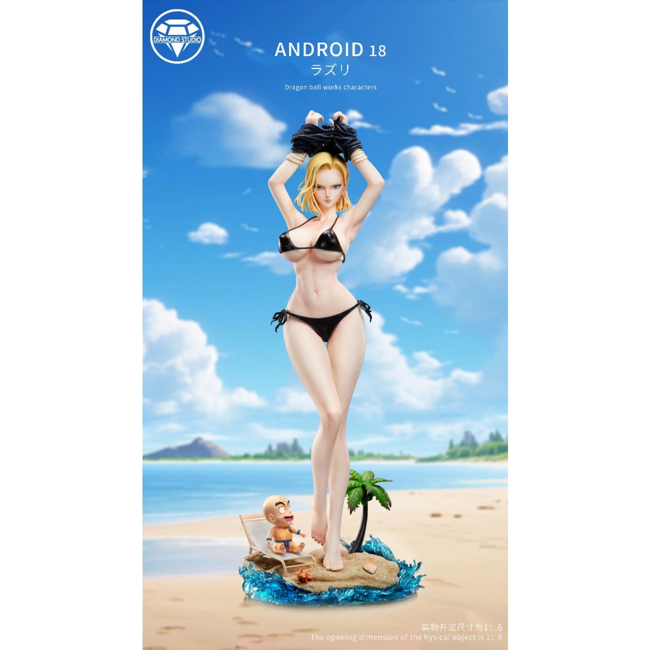 Diamond Studio - Beach Android 18 [Cast Off]