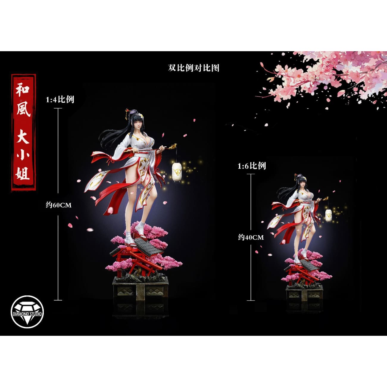 Diamond Studio - Hinata Hyuga Kimono Ver. [4 Variants]