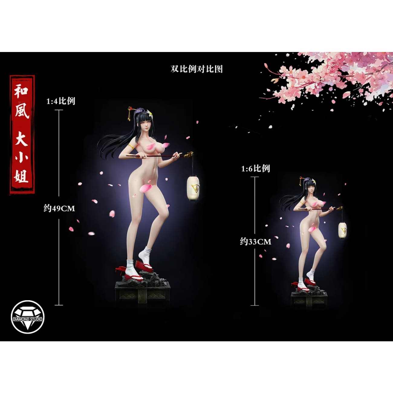 Diamond Studio - Hinata Hyuga Kimono Ver. [4 Variants]