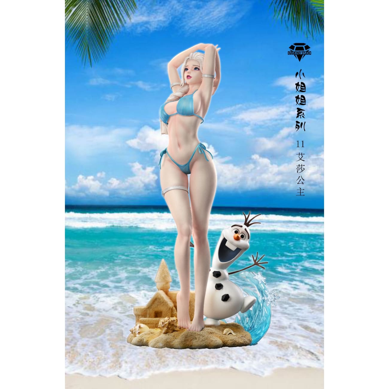 Diamond Studio - Princess Elsa [Cast Off] 