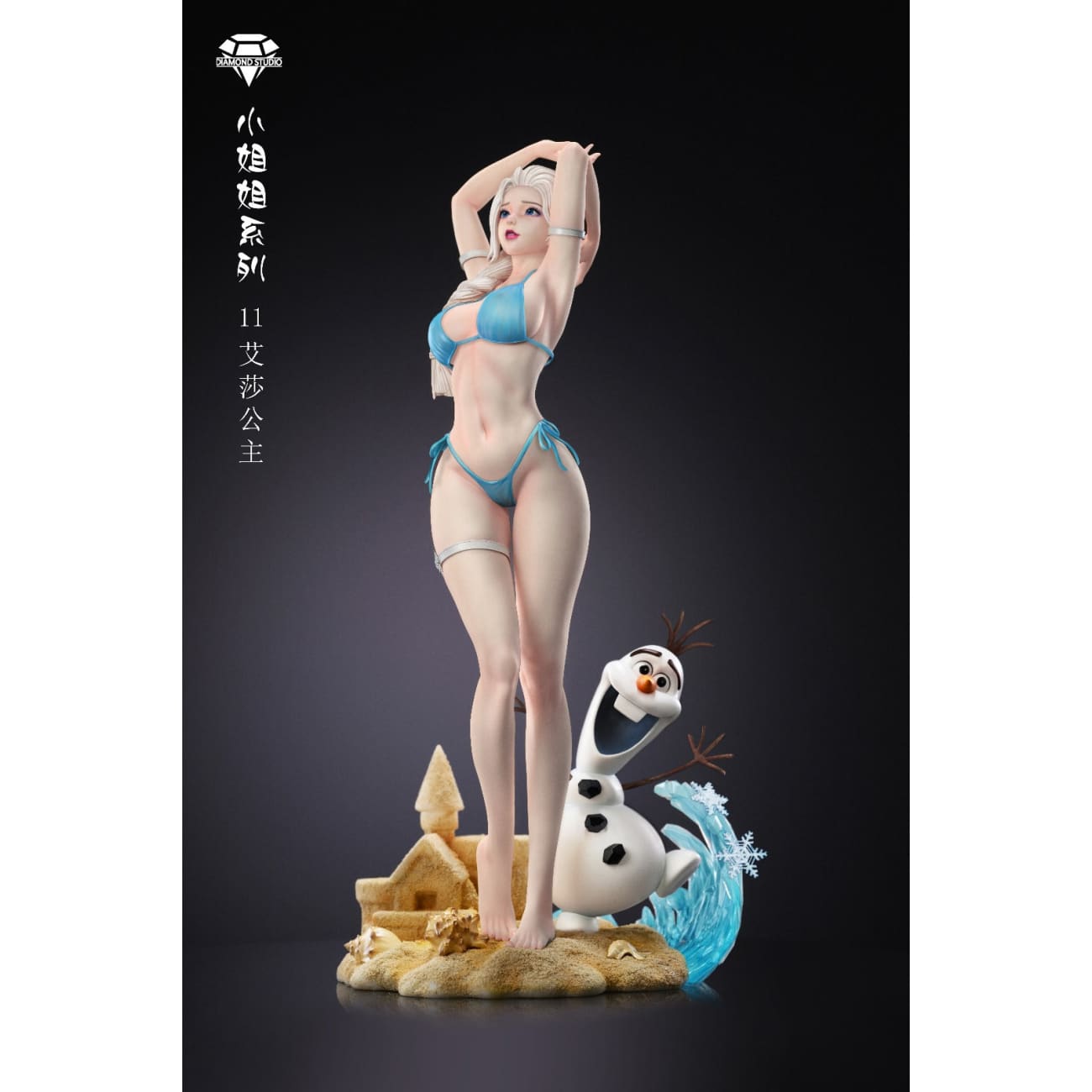 Diamond Studio - Princess Elsa [Cast Off] 