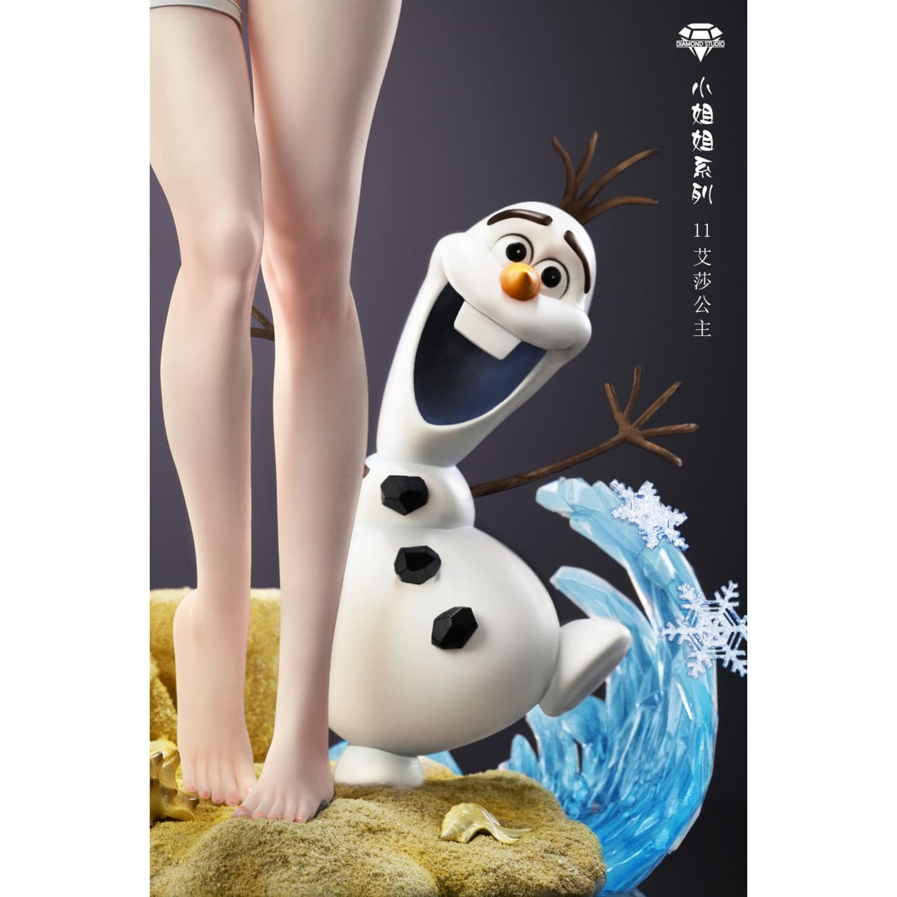 Diamond Studio - Princess Elsa [Cast Off] 