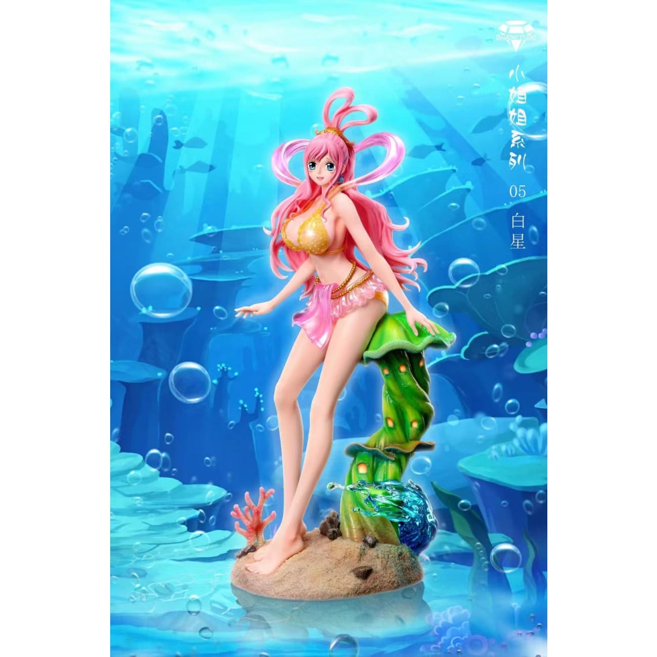 Diamond Studio - Shirahoshi [Cast off] 
