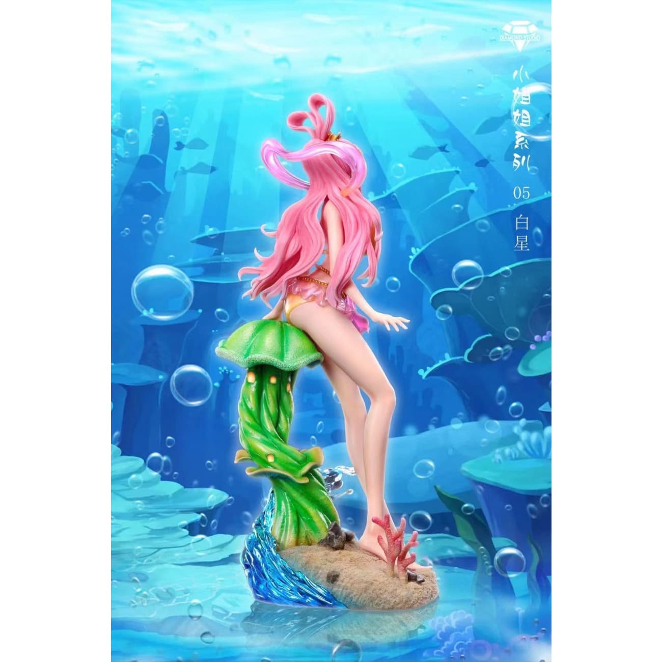 Diamond Studio - Shirahoshi [Cast off] 