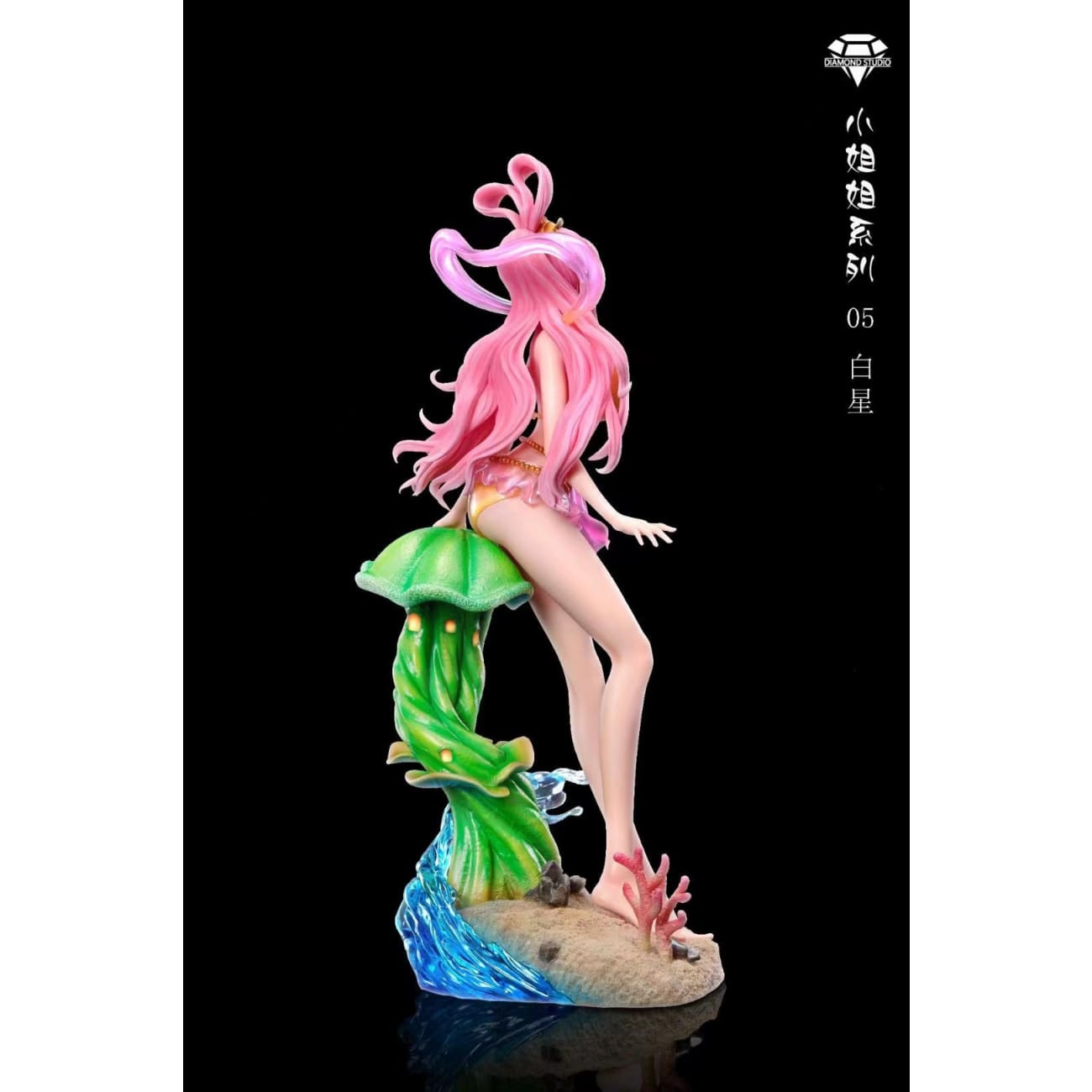Diamond Studio - Shirahoshi [Cast off] 