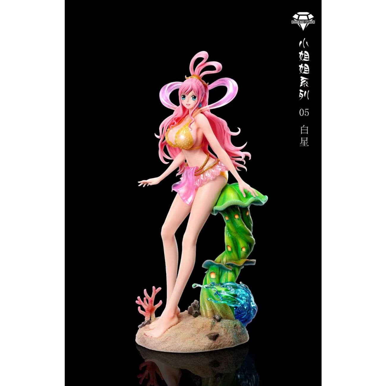 Diamond Studio - Shirahoshi [Cast off] 