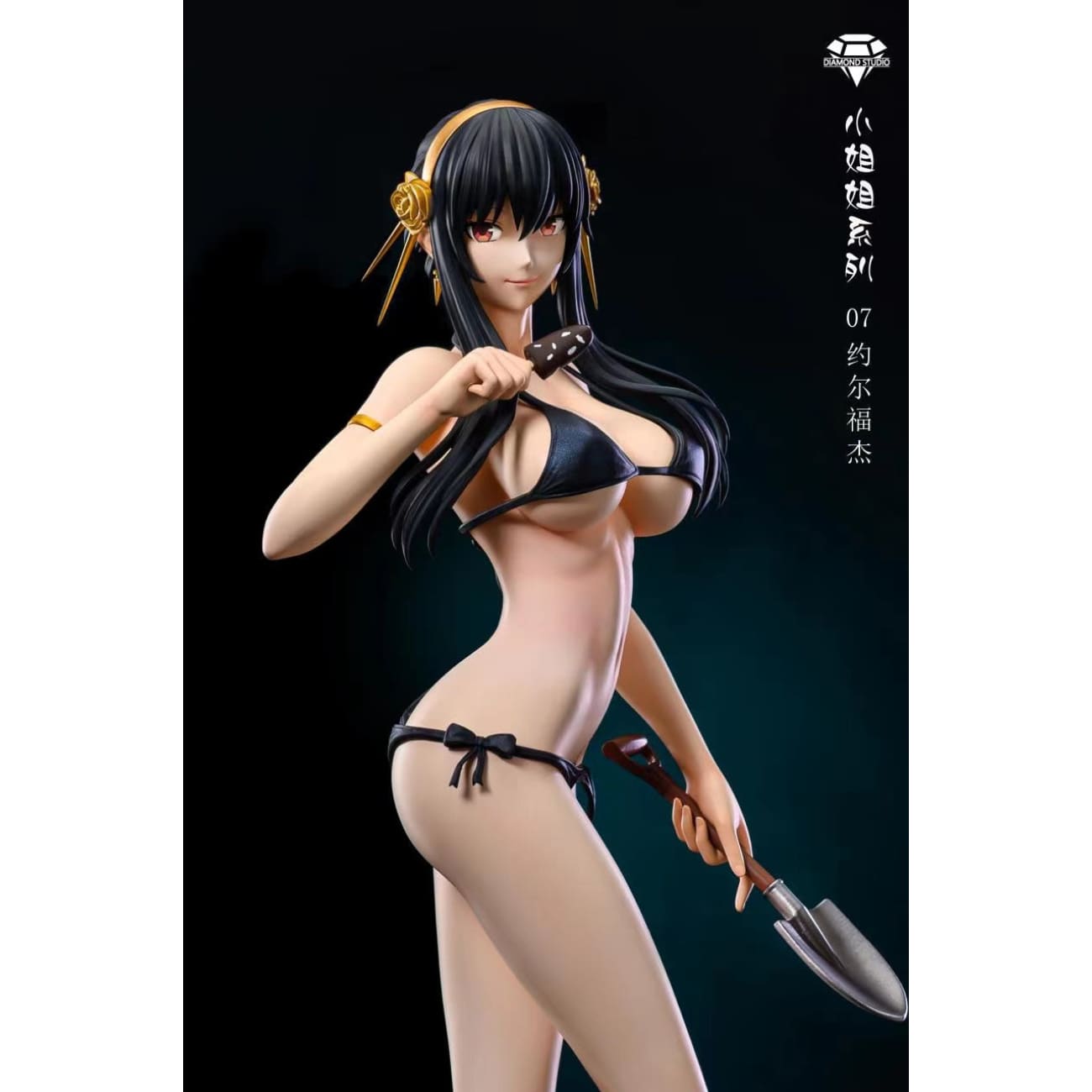 Diamond Studio - Yor Forger in Bikini [Cast Off]