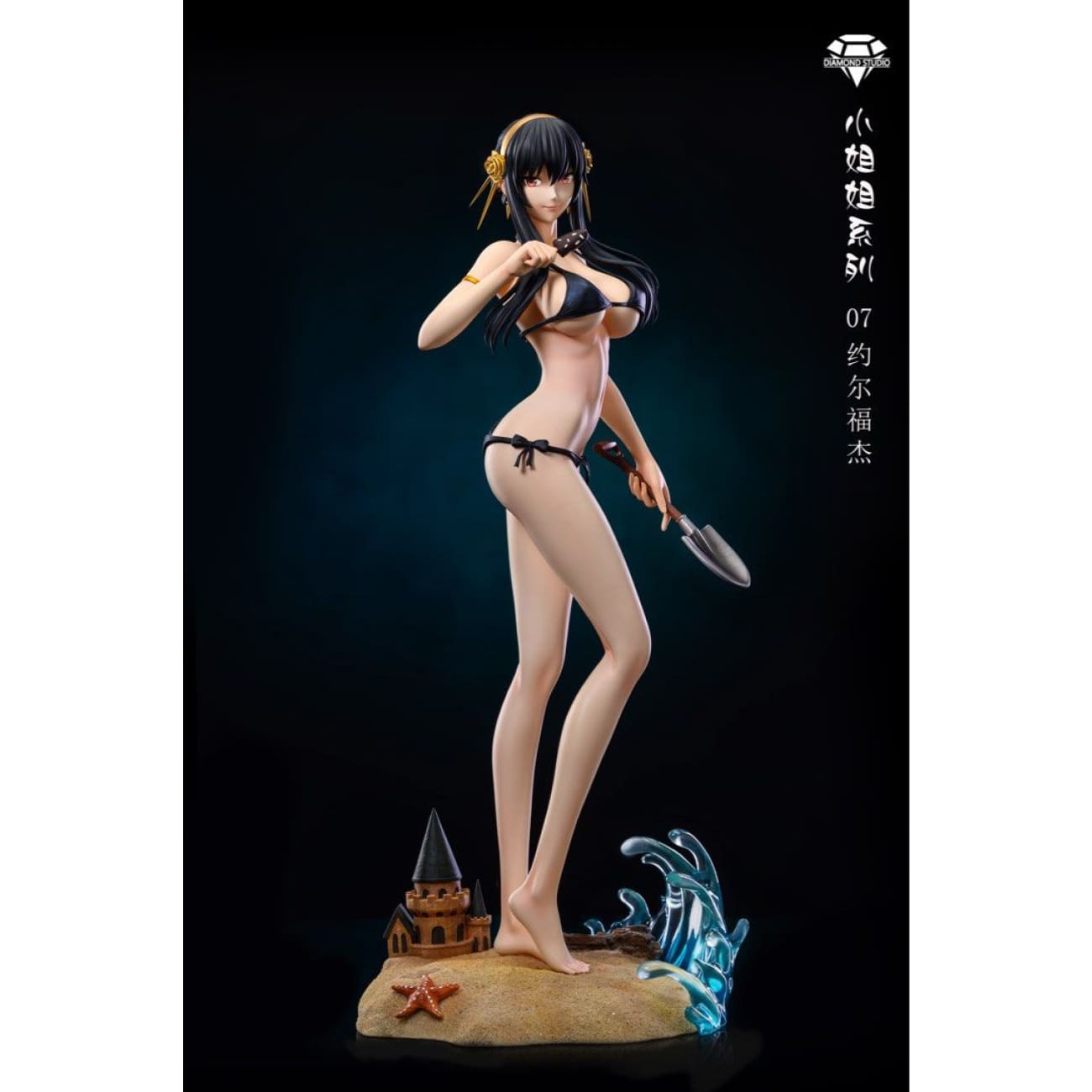 Diamond Studio - Yor Forger in Bikini [Cast Off]