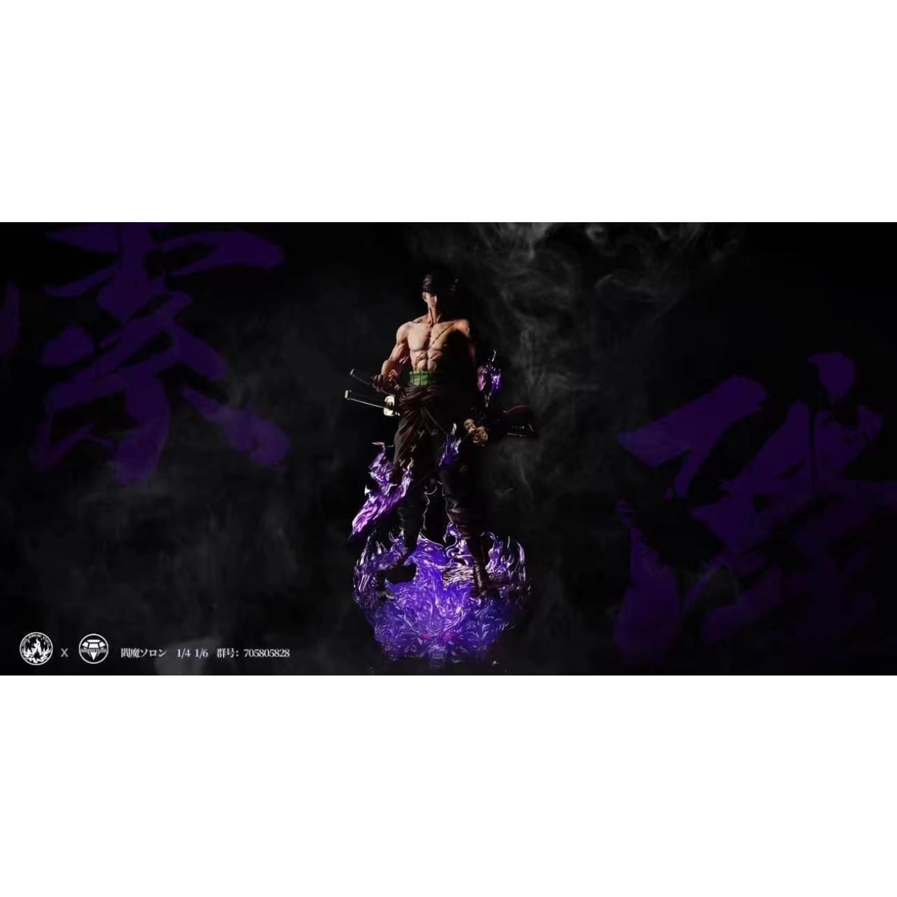 Diamond x Torch Burning studio  - Roronoa Zoro [2 variants]