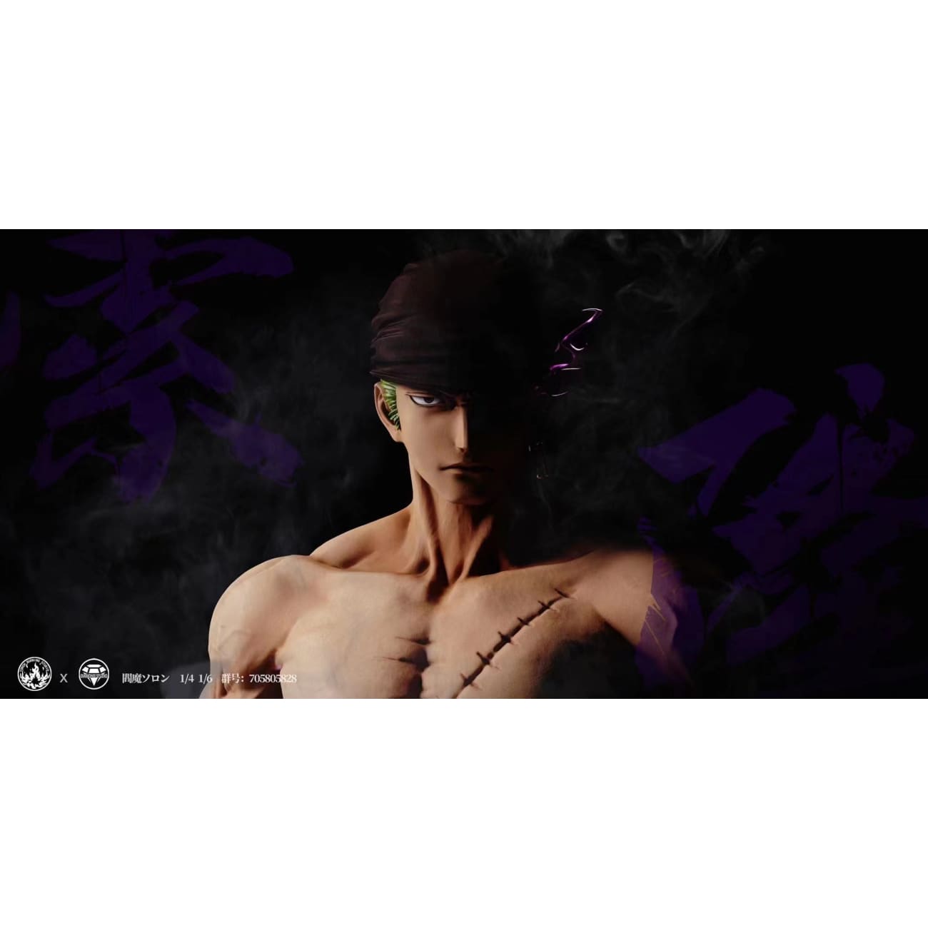 Diamond x Torch Burning studio  - Roronoa Zoro [2 variants]