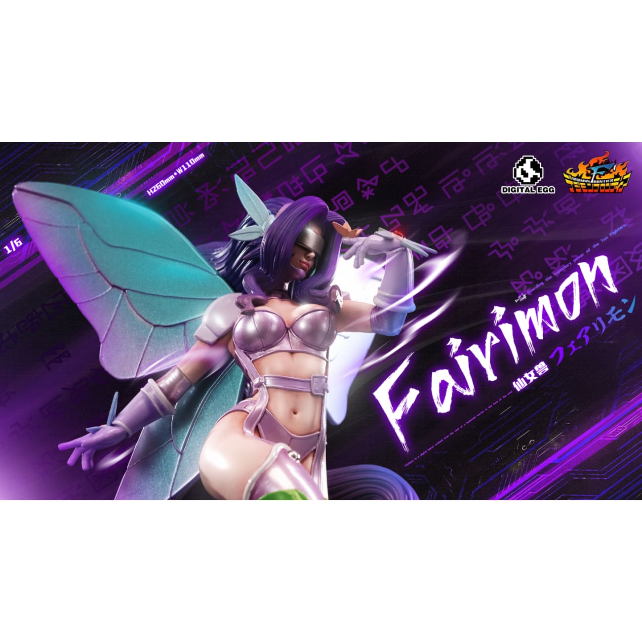 Digital Egg Studio - Fairimon