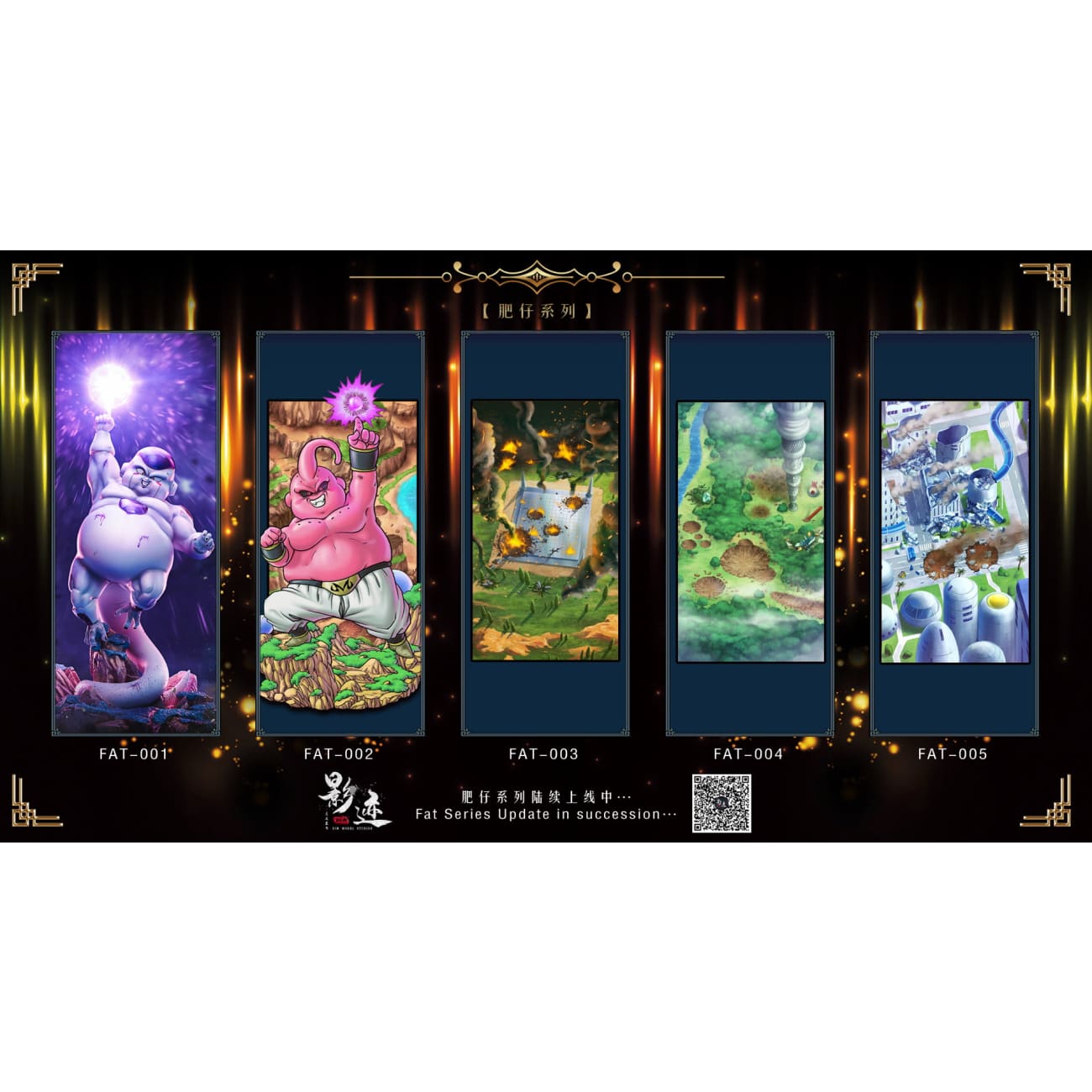 Dim Model - Fat Frieza 