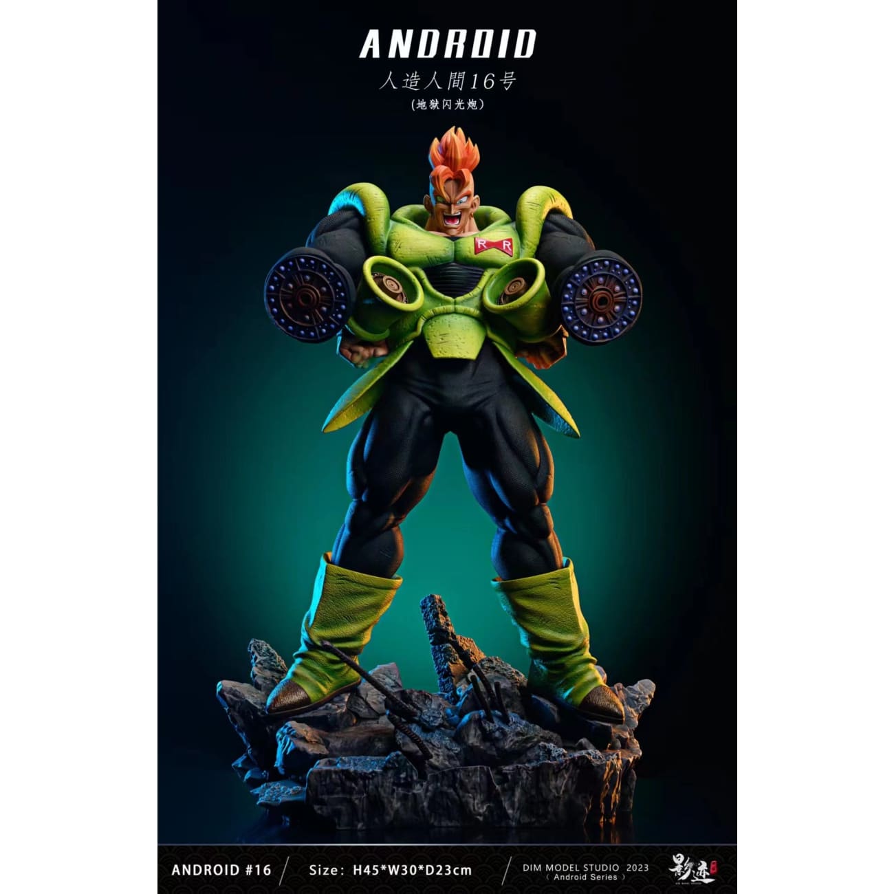 Dim Model Studio - Android 16 [2 Variants]